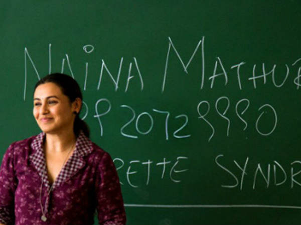 हिचकी ने पहचान दी