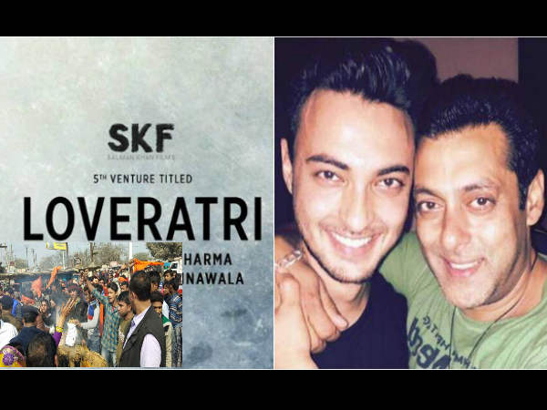 salman khan, loveratri, ayush sharma, सलमान खान, आयुष शर्मा, लवरात्रि