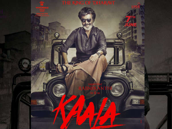 Kaala Kaala