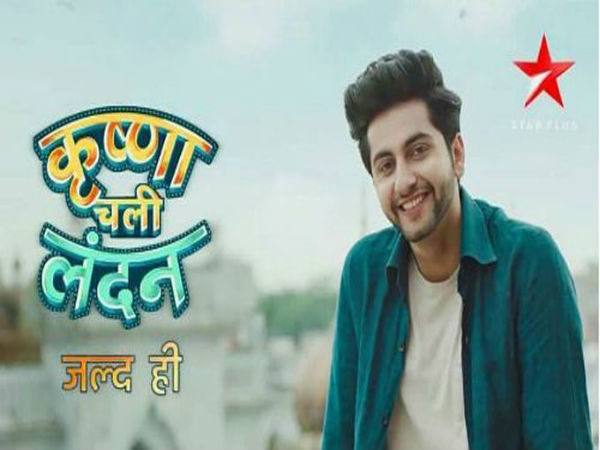 Krishna Chali London