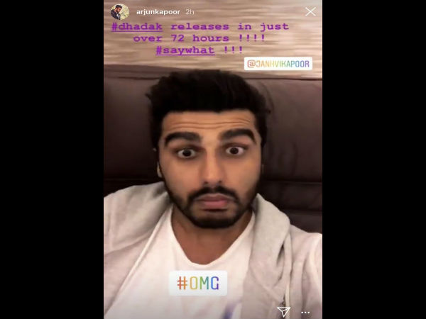 arjun kapoor, jhanvi kapoor, dhadak, ishan khattar, अर्जुन कपूर, जाह्नवी कपूर, ईशान खट्टर, धड़क