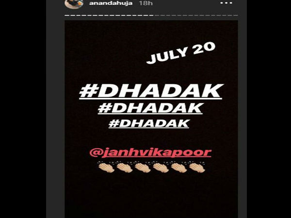 jhanvi kapoor, ishan khattar, dhadak, जाह्नवी कपूर, ईशान खट्टर, धड़क