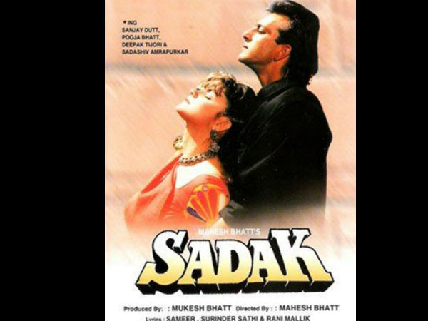 sanjay dutt, pooja bhatt, संजय दत्त, पूजा भट्ट