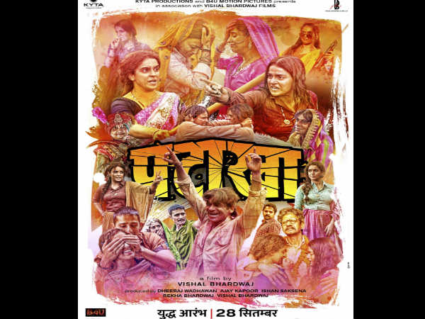 aamir khan, sanya malhotra, patakha, आमिर खान, सान्या मल्होत्रा, पटाखा