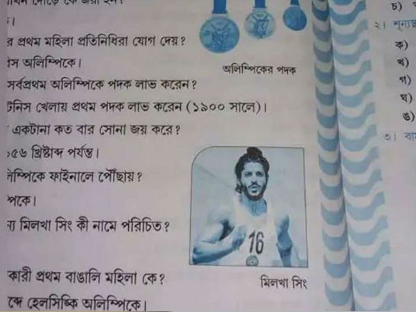 farhan akhtar, फरहान अख्तर