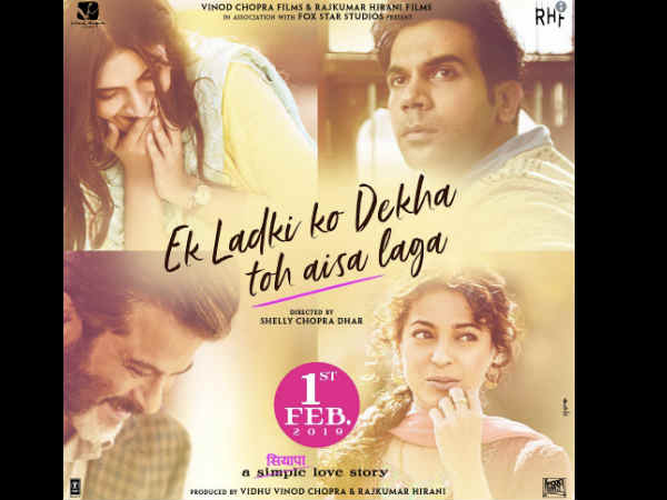 why-was-rajkumar-hirani-s-name-omitted-from-ek-ladki-ko-dekha-to-aisa-laga-posterX