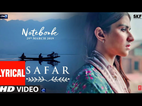 notebook, zaheer iqbal, pranutan, salman khan, नोटबुक, जहीर इकबाल, प्रनूतन, सलमान खान