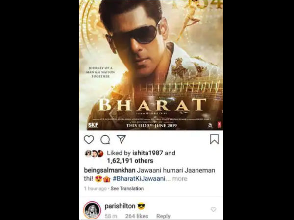 salman khan, bharat, सलमान खान, भारत