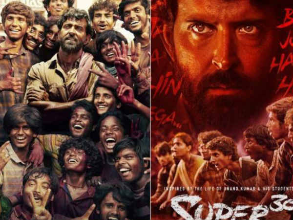 super 30, hrithik roshan, सुपर 30, ऋतिक रोशन