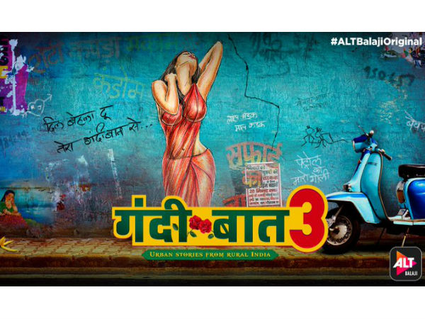 Gandi Baat Season 3 Full Episode Mx Player Ekta Kapoor bold web series Gandi Baat 3 first look release - Hindi