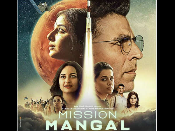 mission mangal, trailer, akshay kumar, vidya balan, taapsee pannu, sonakshi sinha, मिशन मंगल, अक्षय कुमार, विद्या बालन, तापसी पन्नू, सोनाक्षी सिन्हा, शरमन जोशी mission mangal, trailer, akshay kumar, vidya balan, taapsee pannu, sonakshi sinha, मिशन मंगल, अक्षय कुमार, विद्या बालन, तापसी पन्नू, सोनाक्षी सिन्हा, शरमन जोशी