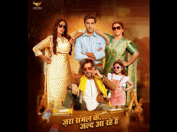 family-of-thakurganj-film-review-story-plot-rating