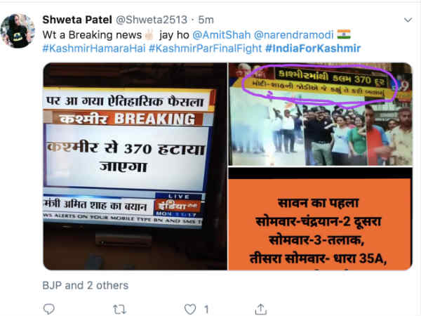 article-370-scrapped-mahira-khan-tweets-against-bollywood-stands-united-supporting-modi