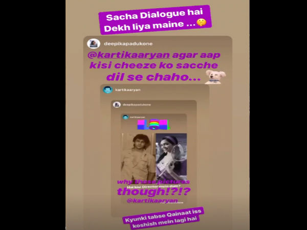 kartik aaryan, deepika padukone, कार्तिक आर्यन, दीपिका पादुकोण