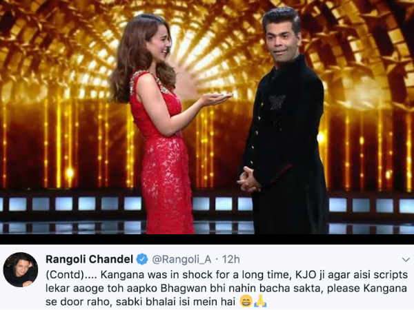 rangoli-chandel-and-kangana-ranaut-thrash-karan-johar-s-film-ae-dil-hai-mushkil rangoli-chandel-and-kangana-ranaut-thrash-karan-johar-s-film-ae-dil-hai-mushkil
