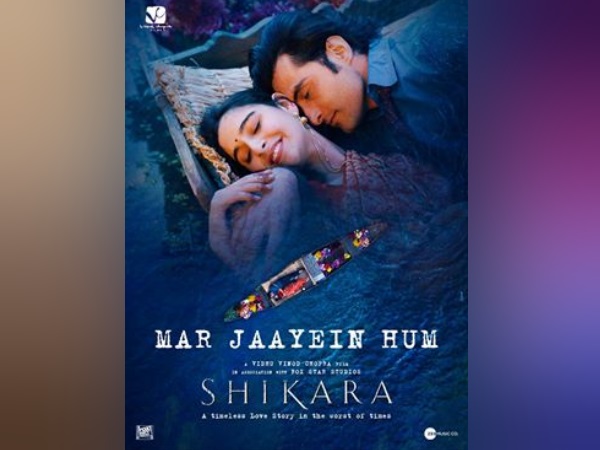 Shikara Movie Mar Jaayein Hum song Shikara Movie Mar Jaayein Hum song