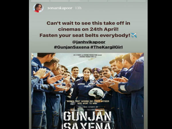sonam kapoor, jhanvi kapoor, gunjan saxena the kargil girl, सोनम कपूर, जाह्नवी कपूर, गुंजन सक्सेना द कारगिल गर्ल