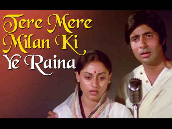 70 का दशक 70 का दशक