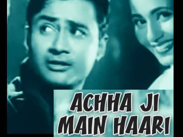 50 का दशक 50 का दशक