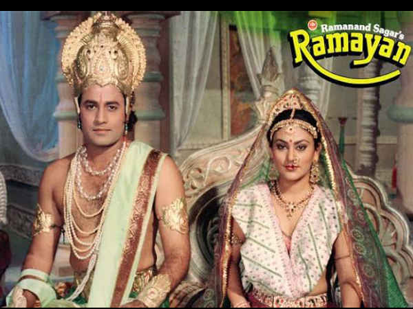 ramayan