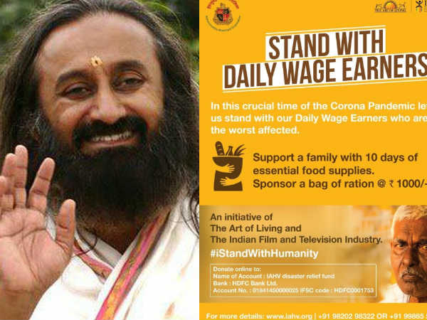 IAHV, द आर्ट ऑफ लिविंग फाउंडेशन और फिल्म व टेलीविजन बिरादरी ने दैनिक मजदूरी कमाने वाले लोगों के लिए #iStandWithHumanity नामक अभियान की शुरुवात करते हुए एक साथ हाथ मिलाया हैं। गुरुदेव श्री श्री रविशंकर ने अपने सोशल मीडिया पर इस पहल की शुरूआत करते हुए साझा किया,लॉकडाउन के दौरान दैनिक वेतन भोगियों का समर्थन करने के लिए, @ArtofLiving देश भर में एक मिलियन लोगों को 10 दिनों के लिए पूरे परिवार का राशन प्रदान कर रहा है। मैं इस पहल में शामिल होने के लिए पूरी फिल्म और टीवी बिरादरी की सराहना करता हूं। जबकि उद्योग जगत की कई हस्तियों ने मिनटों के भीतर इस पहल के प्रति अपना समर्थन दिया है, वही बॉलीवुड से इस पहल में शामिल होने वाले पहले शख्स राजकुमार हिरानी थे। सबसे पहले समर्थन प्रदान करने वाले निर्देशक ने बॉलीवुड के अन्य लोगों से भी मदद करने का आग्रह किया है और लिखते है,आइए दैनिक वेतन भोगियों की मदद करें। फिल्म बिरादरी पूरी ईमानदारी से मदद करने के लिए एक साथ आई है। मैं इस पहल में योगदान देने और समर्थन करने की प्रतिज्ञा करता हूं। आप सभी से विनती है कि आप भी दैनिक वेतन भोगियों का समर्थन करें। राजकुमार के बाद, उद्योग के अन्य व्यक्तित्व भी राष्ट्र भर में उन सभी दैनिक वेतन श्रमिकों के लाभ के लिए इस पहल में शामिल हो गए है जिन्हें सही मायने में दूसरा परिवार कहा जा सकता है। गुरुदेव श्री श्री रविशंकर की पहल का उद्देश्य 10 दिनों के लिए आवश्यक खाद्य आपूर्ति के साथ परिवार का समर्थन करना है। इस पहल के तहत एक व्यक्ति को 1000 रुपये का राशन का एक बैग प्रायोजित करना होगा। यह ऑनलाइन दान किया जा सकता है और उन सभी लोगों के लिए एक बड़ी राहत है, जिनके काम और आजीविका प्रभावित हुई है। कोरोनावायरस दुनिया भर में जीवन पर घातक प्रभाव पैदा कर रहा है। भारत भी, इस वायरस के प्रकोप का सामना कर रहा है और सबसे ज्यादा नुकसान विभिन्न इंडस्ट्री में दैनिक मजदूरी कमाने वालों पर पड़ रहा है। यह सभी इंडस्ट्री की रीढ़ हैं और यही कारण है कि हर कोई अपने घरों में आराम से रह सकता है। देशभर में दैनिक वेतन भोगी लोगों की आजीविका की रक्षा करने के प्रयास में, फाउंडेशन और फिल्म निर्माता राजकुमार हिरानी ने #iStandWithHumanity कैंपेन लॉन्च किया है, जो लोगों को आगे आने के लिए प्रोत्साहित करता है और लोगों की आजीविका की रक्षा करने की दिशा में दान देने का अभियान शुरू किया है, जो हमारी रक्षा करते हैं। देशभर में दैनिक वेतन भोगी श्रमिकों की मदद करने के उद्देश्य के साथ यह पहल निश्चित रूप से समय की आवश्यकता है। दिहाड़ी मजदूर इस स्थिति में आर्थिक रूप से सबसे ज़्यादा पीड़ित हैं। यह पहल निश्चित रूप से एक बड़ी राहत और उन लोगों के प्रयासों के लिए एक ट्रिब्यूट है, जो देश भर में हर क्षेत्र और मशीनरी का समर्थन करते हैं। IAHV, द आर्ट ऑफ लिविंग फाउंडेशन और फिल्म व टेलीविजन बिरादरी ने दैनिक मजदूरी कमाने वाले लोगों के लिए #iStandWithHumanity नामक अभियान की शुरुवात करते हुए एक साथ हाथ मिलाया हैं। गुरुदेव श्री श्री रविशंकर ने अपने सोशल मीडिया पर इस पहल की शुरूआत करते हुए साझा किया,लॉकडाउन के दौरान दैनिक वेतन भोगियों का समर्थन करने के लिए, @ArtofLiving देश भर में एक मिलियन लोगों को 10 दिनों के लिए पूरे परिवार का राशन प्रदान कर रहा है। मैं इस पहल में शामिल होने के लिए पूरी फिल्म और टीवी बिरादरी की सराहना करता हूं। जबकि उद्योग जगत की कई हस्तियों ने मिनटों के भीतर इस पहल के प्रति अपना समर्थन दिया है, वही बॉलीवुड से इस पहल में शामिल होने वाले पहले शख्स राजकुमार हिरानी थे। सबसे पहले समर्थन प्रदान करने वाले निर्देशक ने बॉलीवुड के अन्य लोगों से भी मदद करने का आग्रह किया है और लिखते है,आइए दैनिक वेतन भोगियों की मदद करें। फिल्म बिरादरी पूरी ईमानदारी से मदद करने के लिए एक साथ आई है। मैं इस पहल में योगदान देने और समर्थन करने की प्रतिज्ञा करता हूं। आप सभी से विनती है कि आप भी दैनिक वेतन भोगियों का समर्थन करें। राजकुमार के बाद, उद्योग के अन्य व्यक्तित्व भी राष्ट्र भर में उन सभी दैनिक वेतन श्रमिकों के लाभ के लिए इस पहल में शामिल हो गए है जिन्हें सही मायने में दूसरा परिवार कहा जा सकता है। गुरुदेव श्री श्री रविशंकर की पहल का उद्देश्य 10 दिनों के लिए आवश्यक खाद्य आपूर्ति के साथ परिवार का समर्थन करना है। इस पहल के तहत एक व्यक्ति को 1000 रुपये का राशन का एक बैग प्रायोजित करना होगा। यह ऑनलाइन दान किया जा सकता है और उन सभी लोगों के लिए एक बड़ी राहत है, जिनके काम और आजीविका प्रभावित हुई है। कोरोनावायरस दुनिया भर में जीवन पर घातक प्रभाव पैदा कर रहा है। भारत भी, इस वायरस के प्रकोप का सामना कर रहा है और सबसे ज्यादा नुकसान विभिन्न इंडस्ट्री में दैनिक मजदूरी कमाने वालों पर पड़ रहा है। यह सभी इंडस्ट्री की रीढ़ हैं और यही कारण है कि हर कोई अपने घरों में आराम से रह सकता है। देशभर में दैनिक वेतन भोगी लोगों की आजीविका की रक्षा करने के प्रयास में, फाउंडेशन और फिल्म निर्माता राजकुमार हिरानी ने #iStandWithHumanity कैंपेन लॉन्च किया है, जो लोगों को आगे आने के लिए प्रोत्साहित करता है और लोगों की आजीविका की रक्षा करने की दिशा में दान देने का अभियान शुरू किया है, जो हमारी रक्षा करते हैं। देशभर में दैनिक वेतन भोगी श्रमिकों की मदद करने के उद्देश्य के साथ यह पहल निश्चित रूप से समय की आवश्यकता है। दिहाड़ी मजदूर इस स्थिति में आर्थिक रूप से सबसे ज़्यादा पीड़ित हैं। यह पहल निश्चित रूप से एक बड़ी राहत और उन लोगों के प्रयासों के लिए एक ट्रिब्यूट है, जो देश भर में हर क्षेत्र और मशीनरी का समर्थन करते हैं।