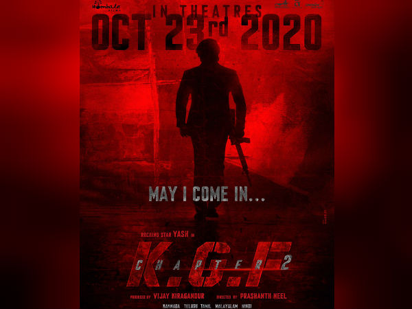 यश का लुक