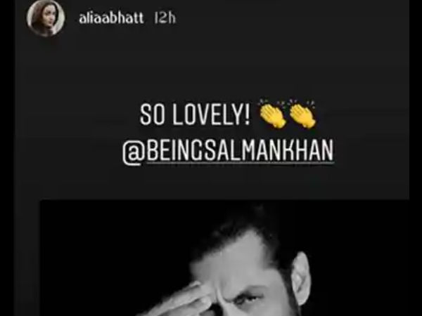 alia bhatt, salman khan, आलिया भट्ट, सलमान खान