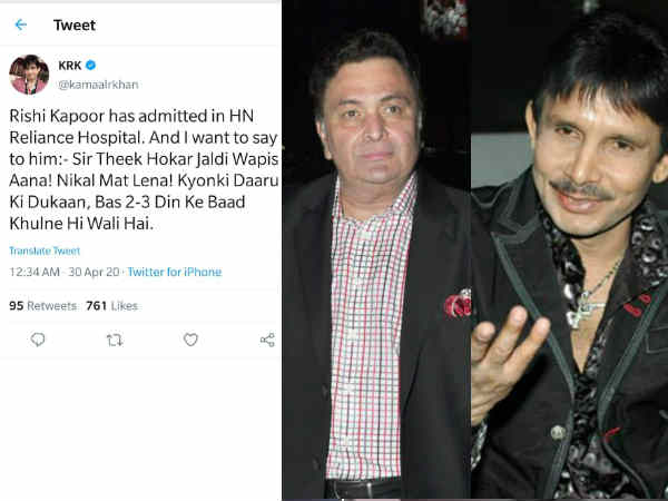 krk-insults-rishi-kapoor-for-being-in-hospital-trolls-him-for-drinking krk-insults-rishi-kapoor-for-being-in-hospital-trolls-him-for-drinking