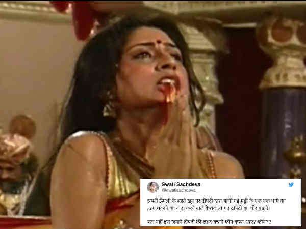 mahabharat-draupadi-cheer-haran-scene-fans-tear-up-with-roopa-ganguly-s-heart-wrenching-scene