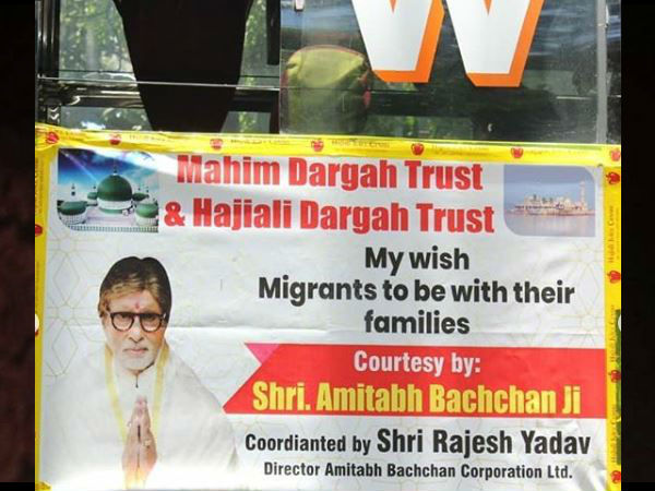 Amitabh Bachchan