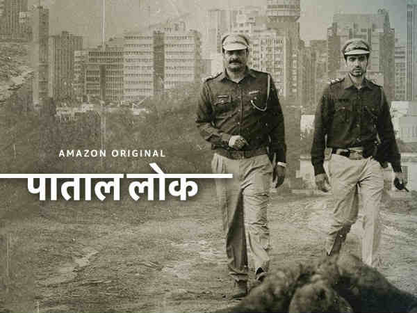 Paatal Lok Paatal Lok