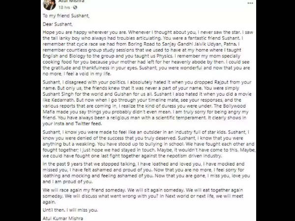 sushant singh rajput, सुशांत सिंह राजपूत