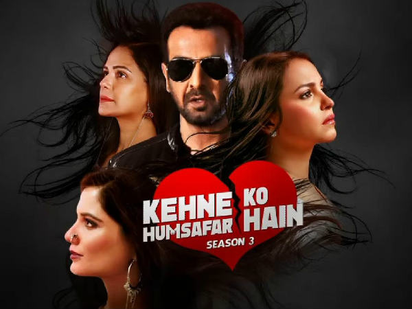 Kehne Ko Humsafar Hain Kehne Ko Humsafar Hain