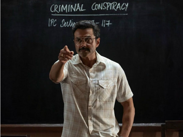 class of 83 class of 83