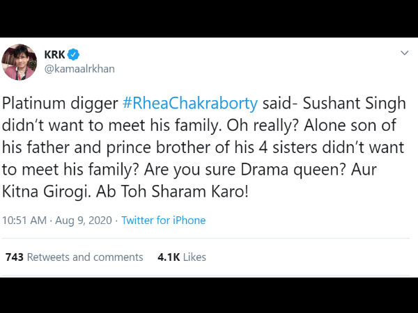 rhea chakraborty, krk, रिया चक्रवर्ती, कमाल राशिद खान rhea chakraborty, krk, रिया चक्रवर्ती, कमाल राशिद खान