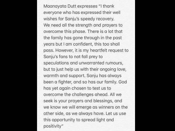 Maanayata Dutt Maanayata Dutt