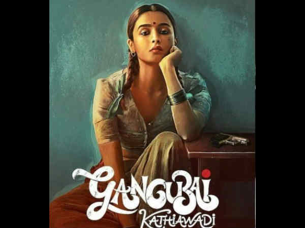  गंगूबाई काठियावाड़ी की कहानी