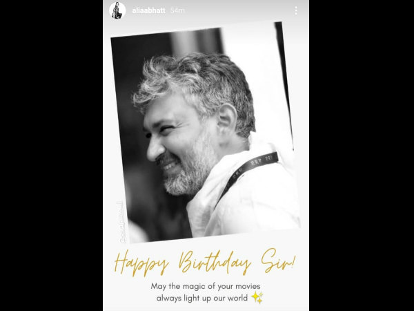 SS Rajamouli SS Rajamouli