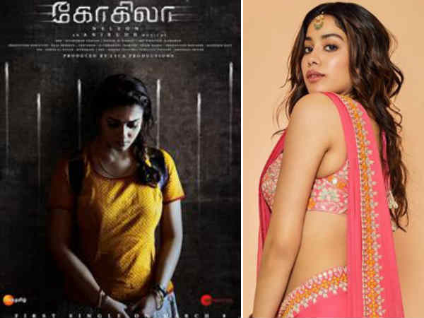 janhvi-kapoor-to-star-in-anand-l-rai-s-kolamavu-kokila-remake janhvi-kapoor-to-star-in-anand-l-rai-s-kolamavu-kokila-remake