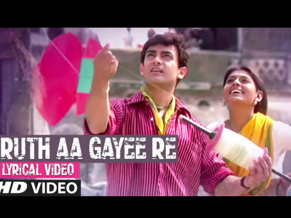 रुत आ गई रे