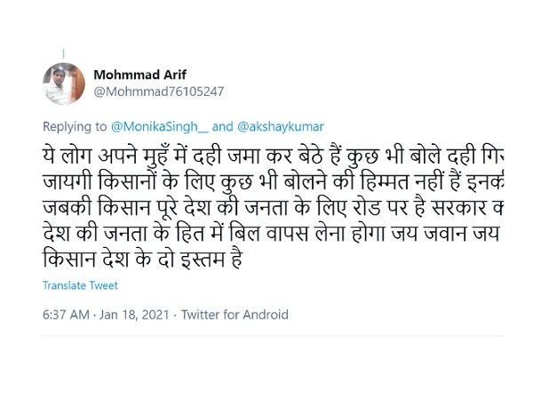 मुंह में दही मुंह में दही