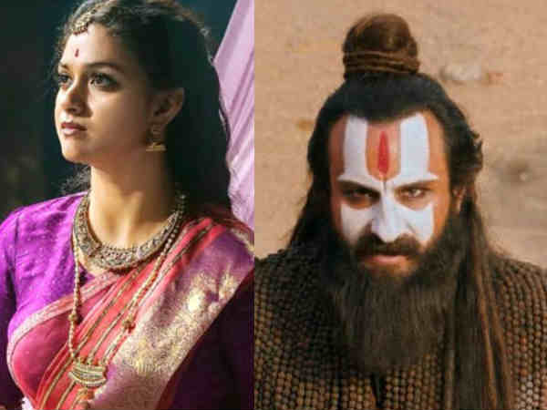 सीता की कास्टिंग का इंतज़ार सीता की कास्टिंग का इंतज़ार