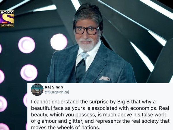 इनके नकली समाज से कोसों दूर