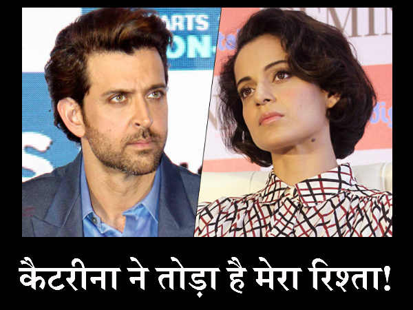 कैटरीना के कारण