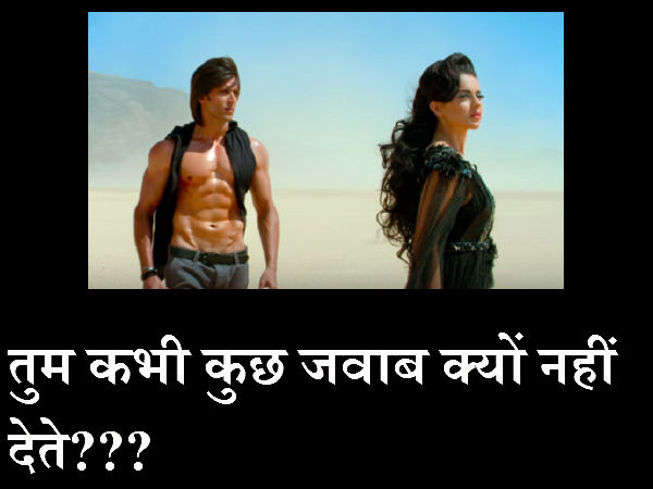 कुछ तो कहो