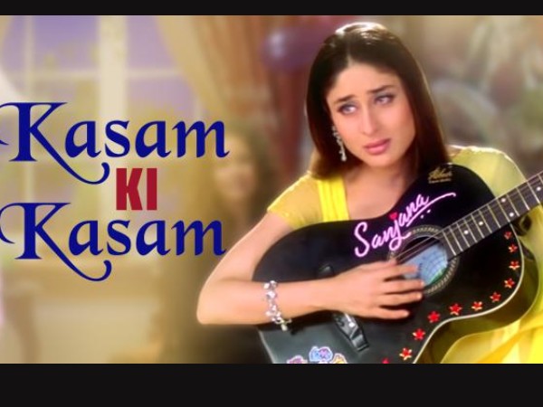 कसम की कसम