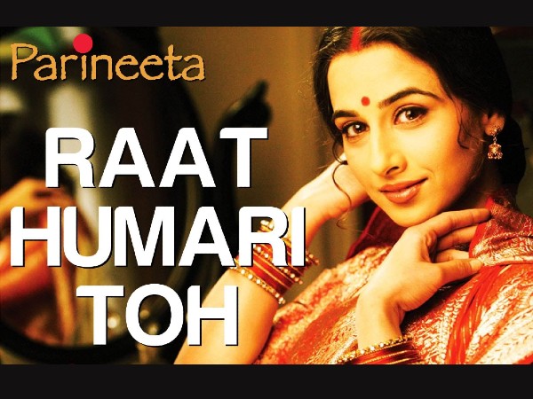 रात हमारी