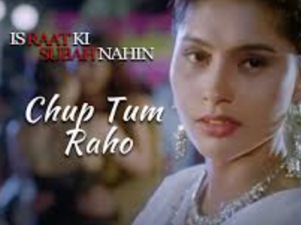 चुप तुम रहो