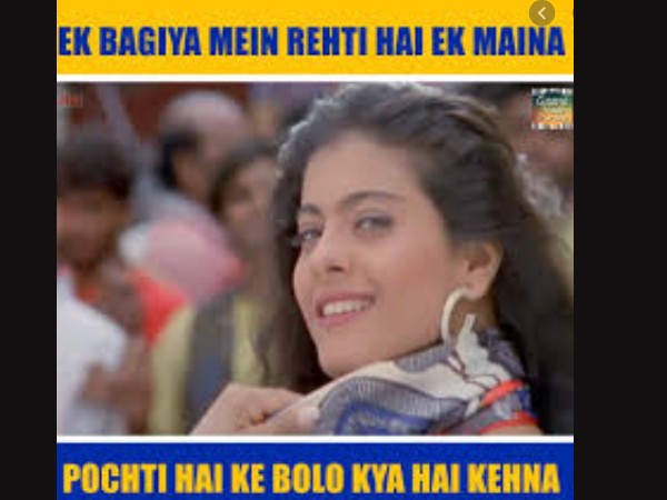 एक बगिया में