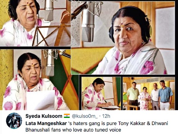 ध्वनि भानुषाली सुनने वाले लोग! ध्वनि भानुषाली सुनने वाले लोग!